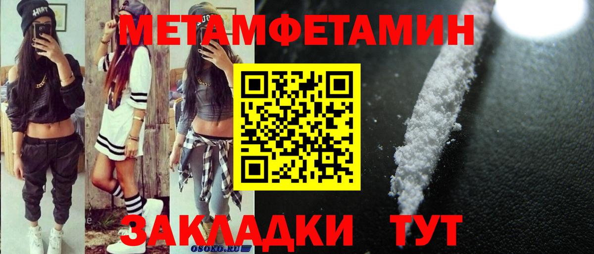 Amphetamine  Amphetamine Розовый  АМФЕТАМИН  Вход с VPN  Ефремов 