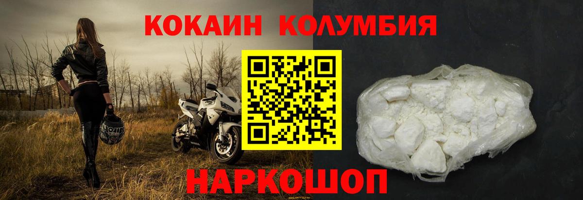 Ефремов  COCAIN Эквадор  КОКАИН  КОКАИН 98%  Вход с VPN 