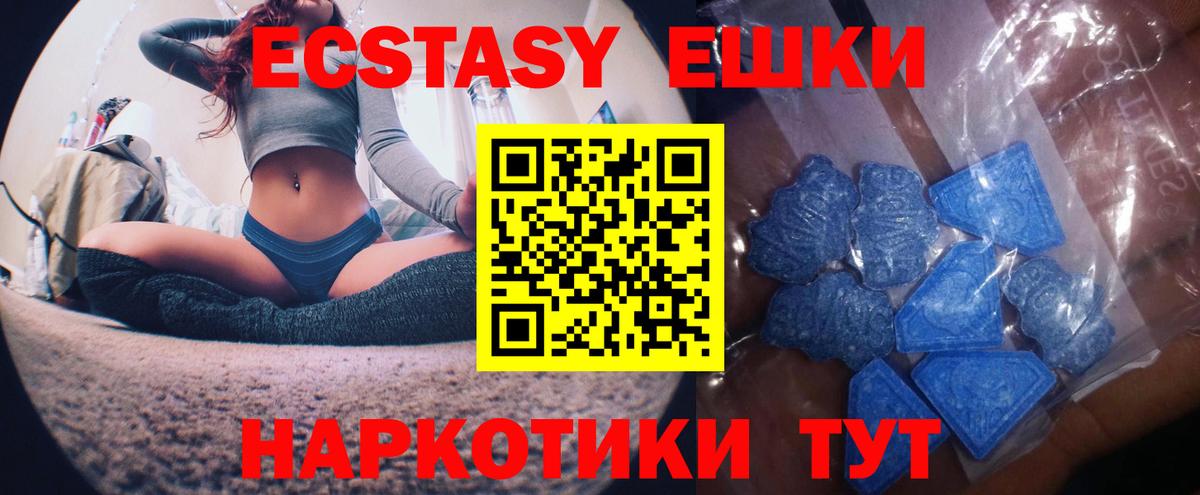 площадка Telegram  Ecstasy TESLA  Экстази таблы  Вход с VPN  Ефремов  Экстази 