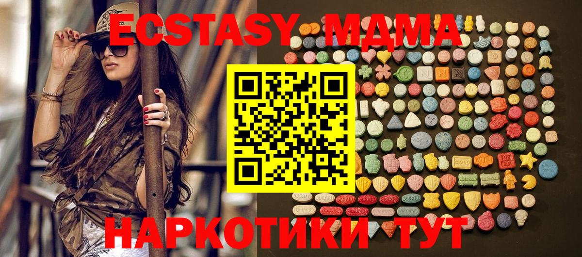 ЭКСТАЗИ Punisher Ефремов
