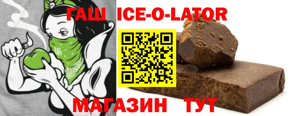 Ефремов  ГАШ  Гашиш Изолятор  Вход с VPN  ГАШ hashish 