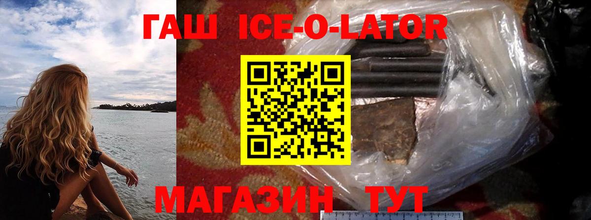 ГАШИШ hashish Ефремов