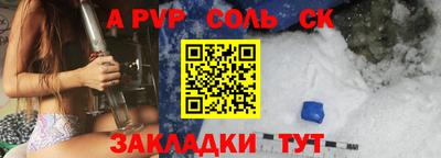 синтетический гашиш Кумертау