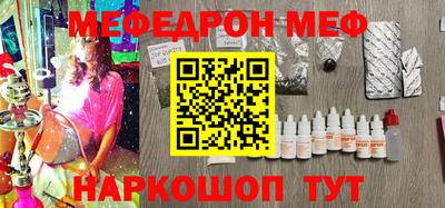 синтетический гашиш Кумертау