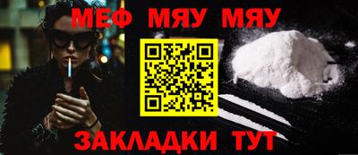 а пвп мука Кулебаки