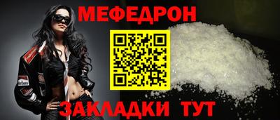синтетический гашиш Кумертау