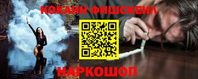 синтетический гашиш Кумертау
