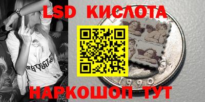синтетический гашиш Кумертау
