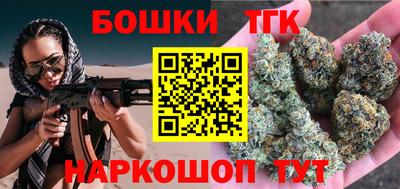 синтетический гашиш Кумертау