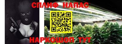 синтетический гашиш Кумертау