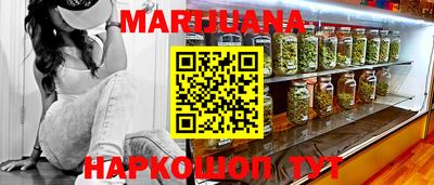 синтетический гашиш Кумертау