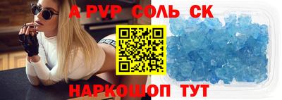синтетический гашиш Кумертау