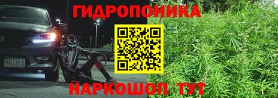 синтетический гашиш Кумертау