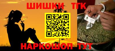 синтетический гашиш Кумертау