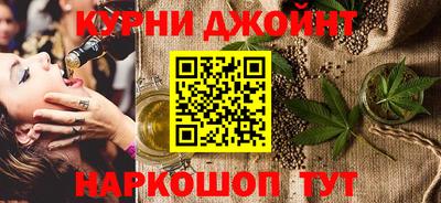 синтетический гашиш Кумертау