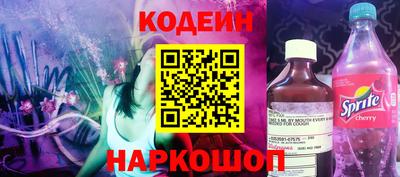 синтетический гашиш Кумертау