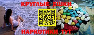 синтетический гашиш Кумертау