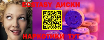 синтетический гашиш Кумертау