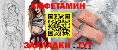 mix Кунгур
