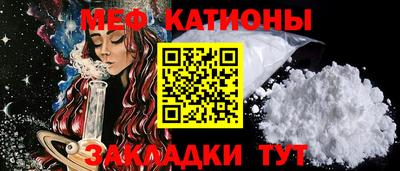 mix Кунгур