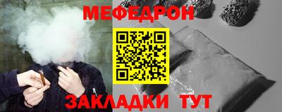 а пвп мука Кулебаки