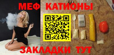 синтетический гашиш Кумертау