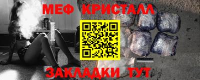 mix Кунгур