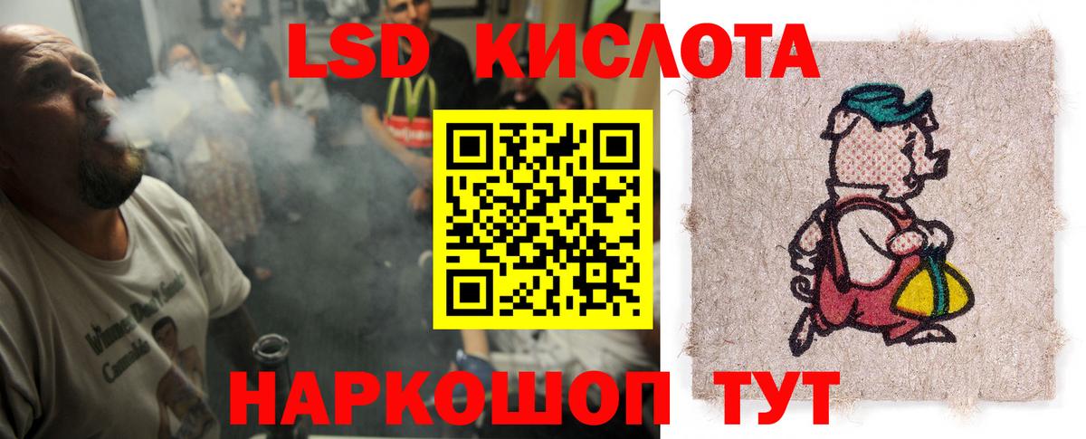 LSD-25 экстази кислота  Вход с VPN  Лсд 25 экстази  Ефремов  ЛСД экстази ecstasy 