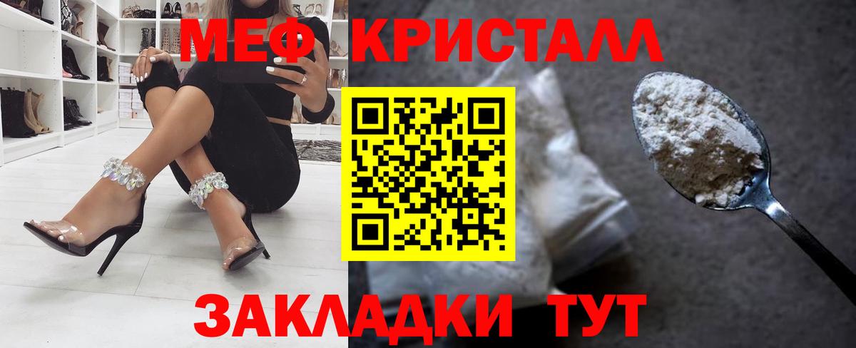 Меф Ефремов