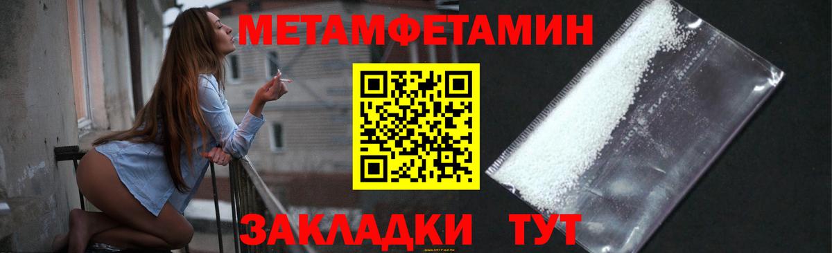 Ефремов  Метамфетамин кристалл  Вход с VPN  Метамфетамин  Метамфетамин кристалл 