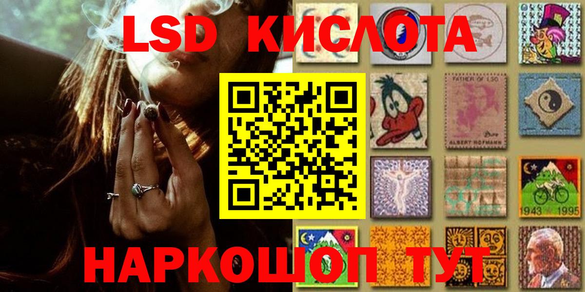 Марки 25I-NBOMe 1,8мг Ефремов