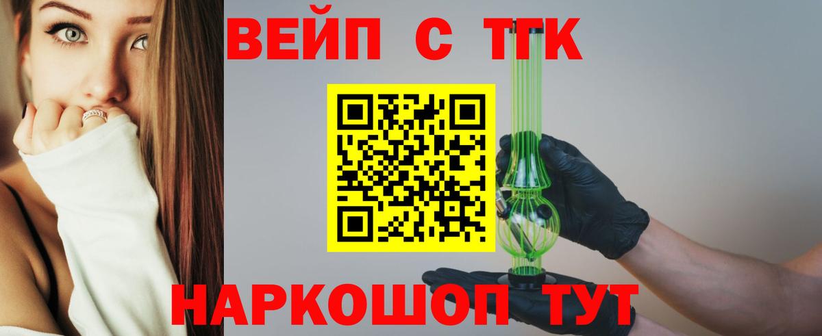 ТГК концентрат Ефремов