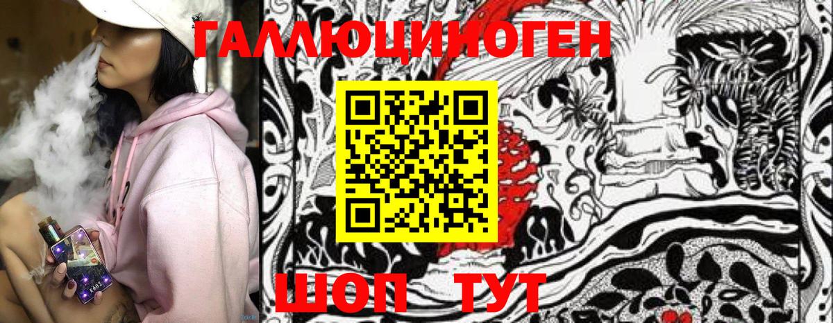 Галлюциногенные грибы MAGIC MUSHROOMS Ефремов