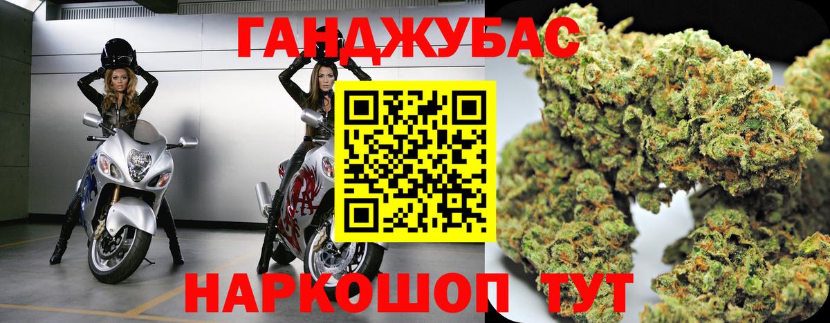 Бошки Шишки конопля  Каннабис гибрид  Шишки марихуана Amnesia  Ефремов  Вход с VPN 